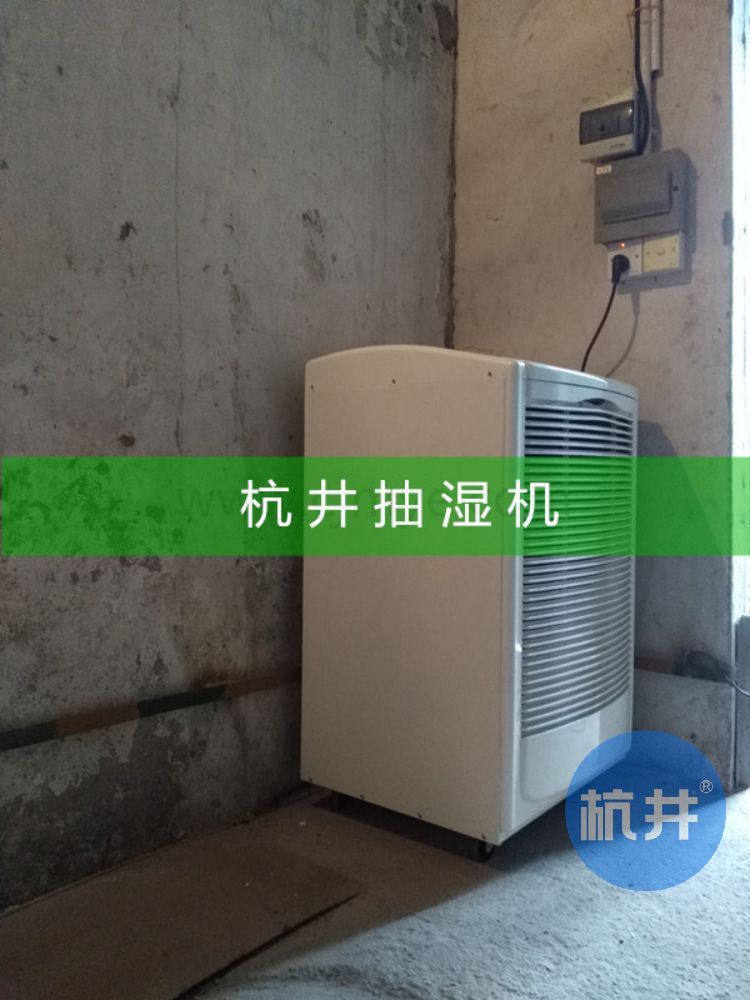 除湿量5.7kg/h 220V 2.3KW厂房除湿机