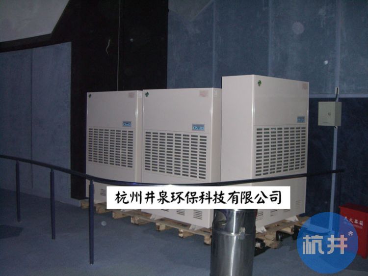 20kg/h 380V 大型车间大功率高效抽湿机 除湿机案例