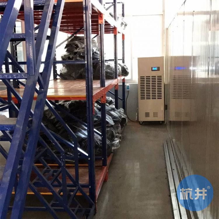 淘宝仓库除湿机