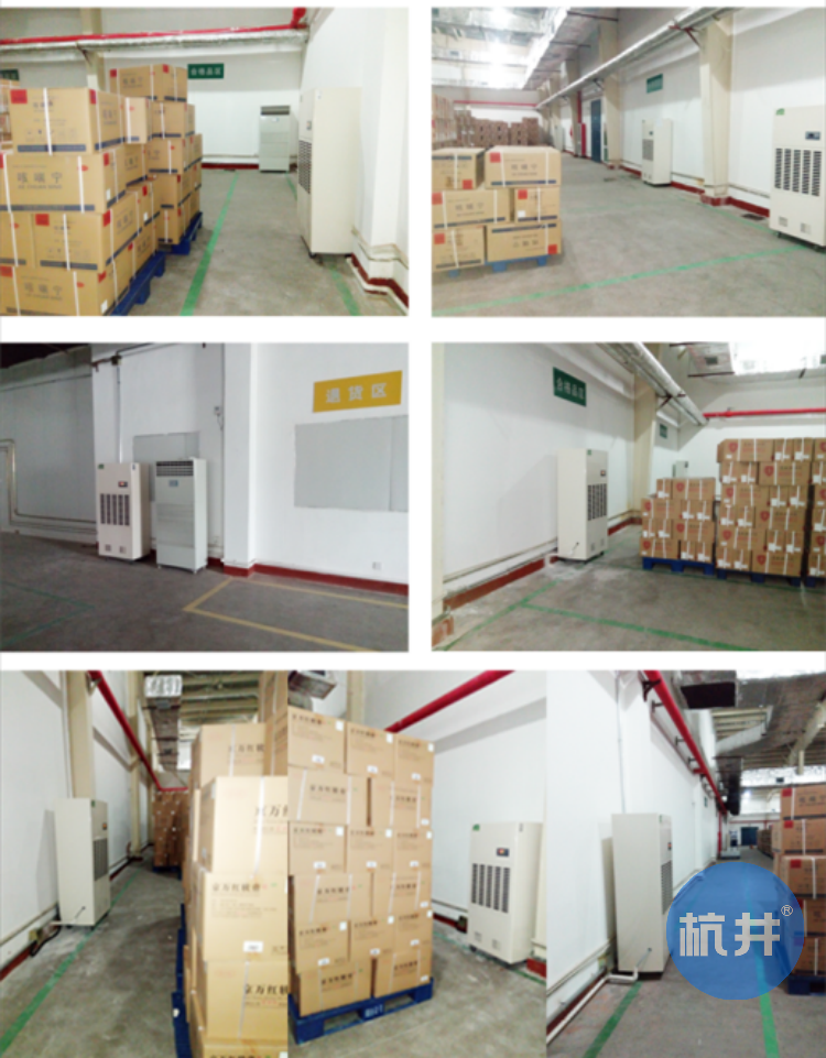 大型淘宝仓库除湿机