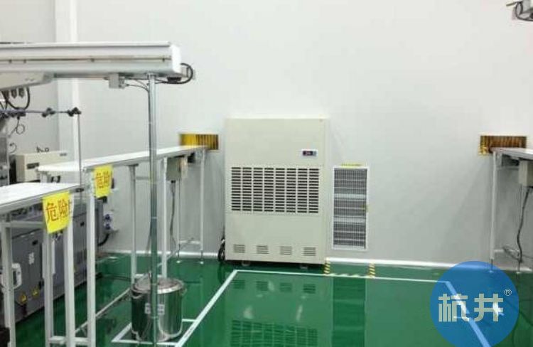 新材料车间除湿机