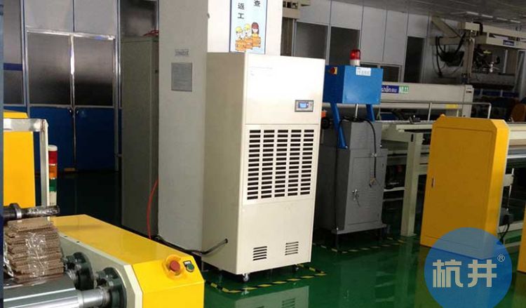 印刷车间除湿机