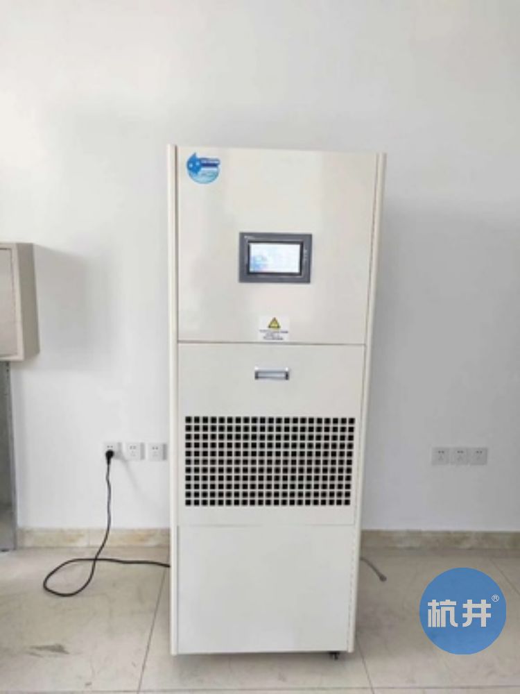 档案恒湿机 (3).jpg