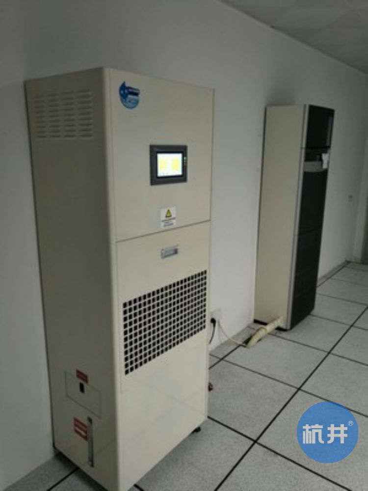 档案室恒湿机 除湿加湿净化消毒一体机