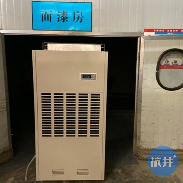 面漆房除湿机