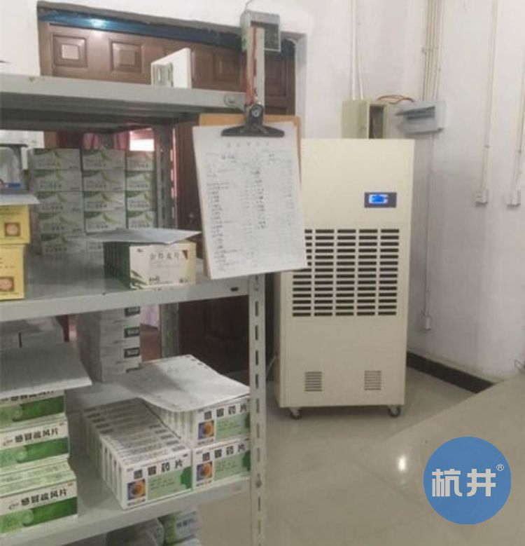 药品仓库 10公斤药房除湿机