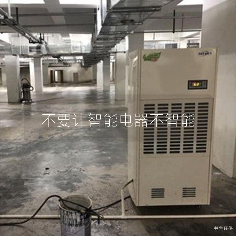 不要让智能电器不智能