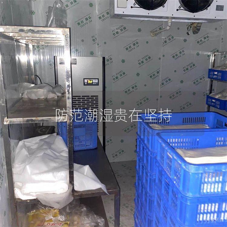 防范潮湿贵在坚持