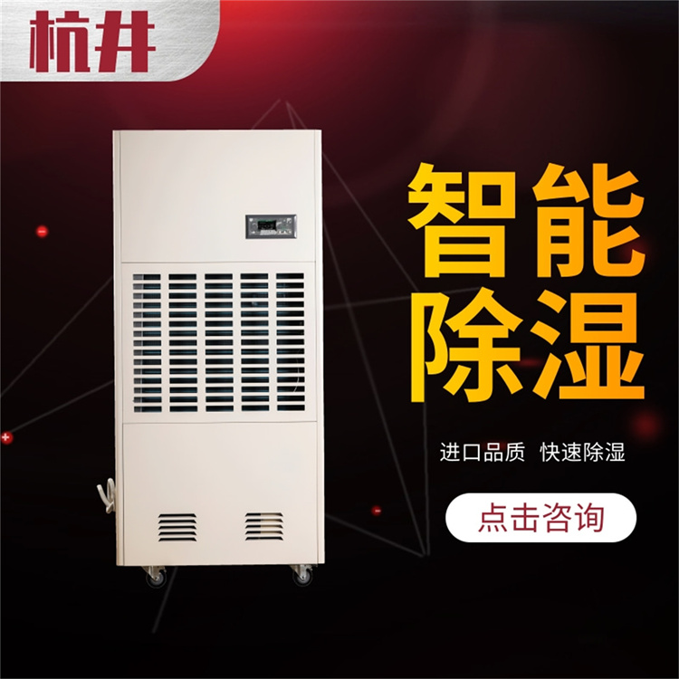 电池仓库需要除湿机防潮