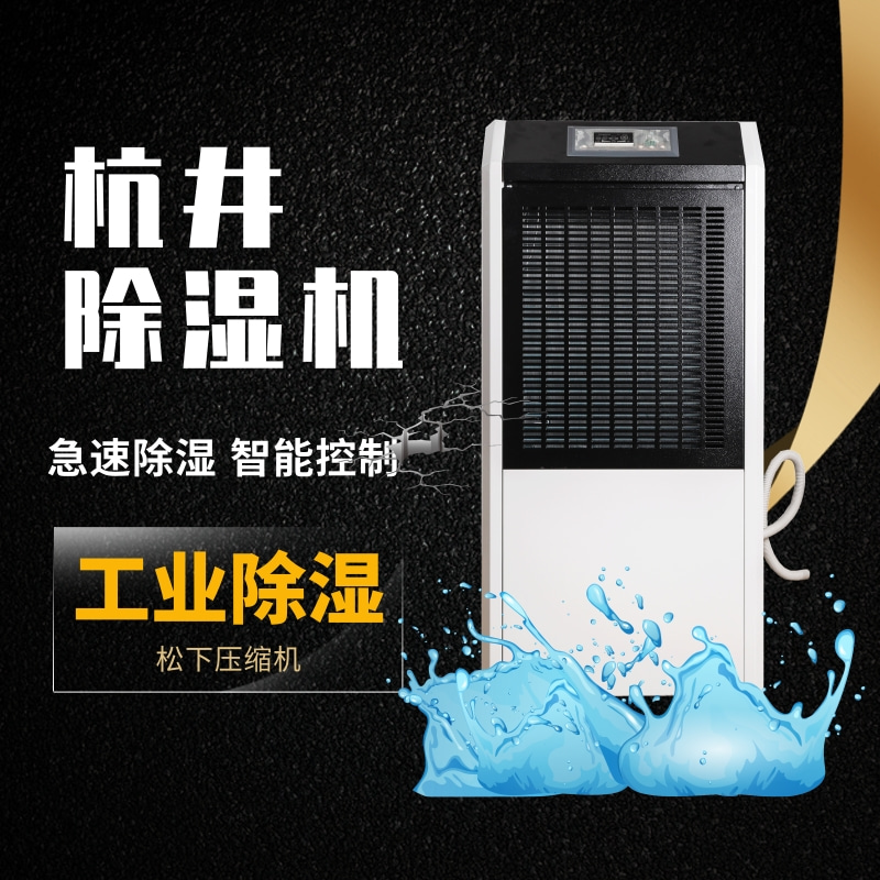 杭井电器的经营理念