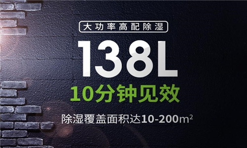 铜梁县雨季怎么除湿？配置除湿机