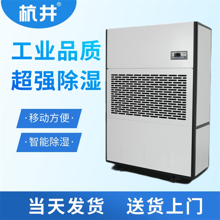 小心低价除湿机的陷阱，追求廉价易上当！