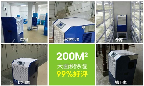 蒙自县梅雨季如何避免湿度过高-工业除湿机
