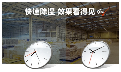 除湿机靠近墙脱皮了怎么办