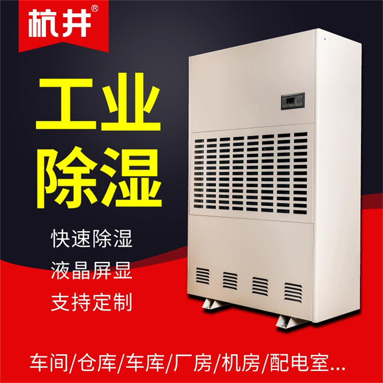 除湿机面板无法操作怎么办