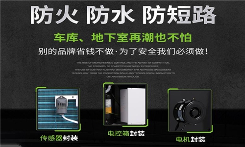 除湿机价格与质量是否成正比？