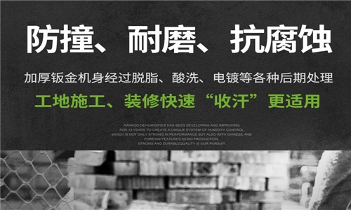 除湿机一会儿就停了怎么办