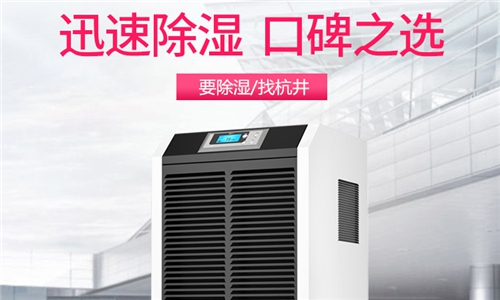 转轮除湿机效果下降怎么办