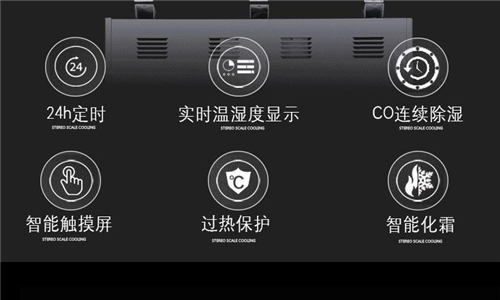 解决除湿机漏水的常见原因