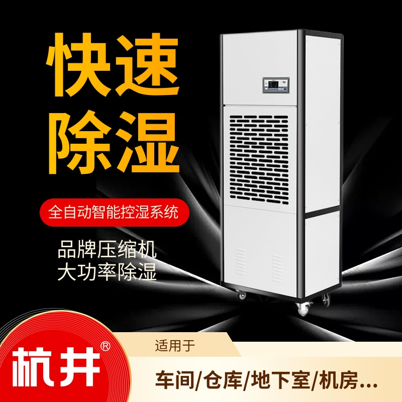 博物馆湿度调节设备：无雾湿膜加湿系统