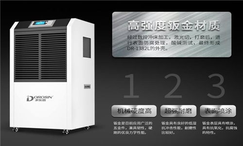 地下室湿气清除器：消除潮湿并消除霉味