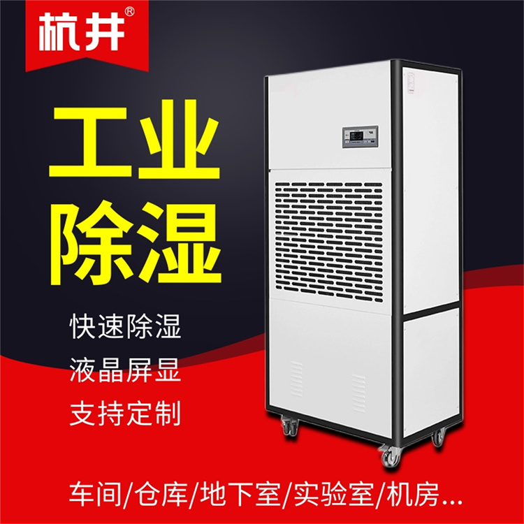 除湿机压缩机发烫？如何解决不除湿问题