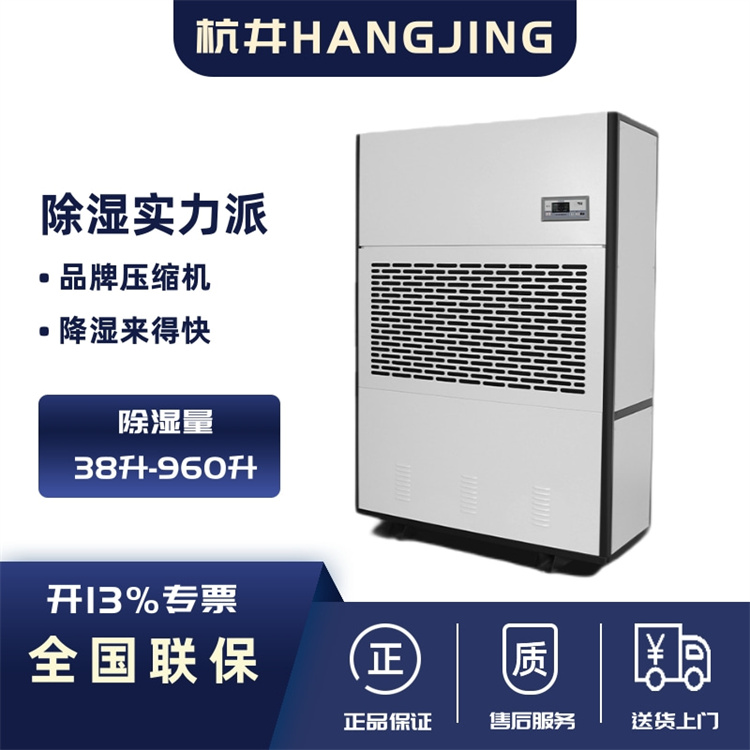 自制除湿机出水少怎么办