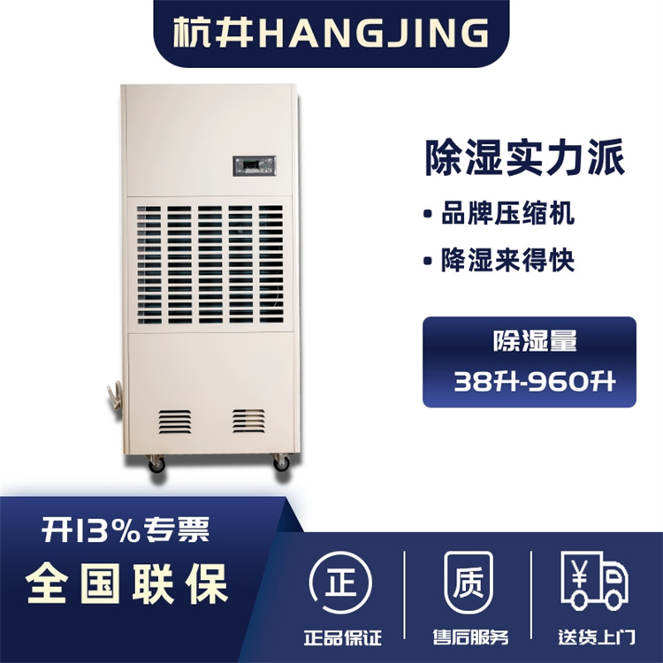 如何清洁除湿机