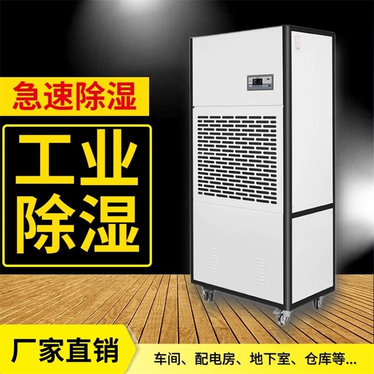 HF110N 44匹种子实验室专用工业恒温恒湿空调机降温除湿 HF110N 44匹种子实验室专用工业恒温恒湿空调机降温除湿