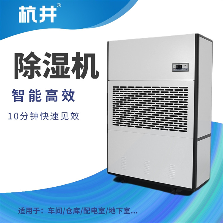 HF7N 3匹口罩生产车间专用恒温恒湿洁净空调立柜式