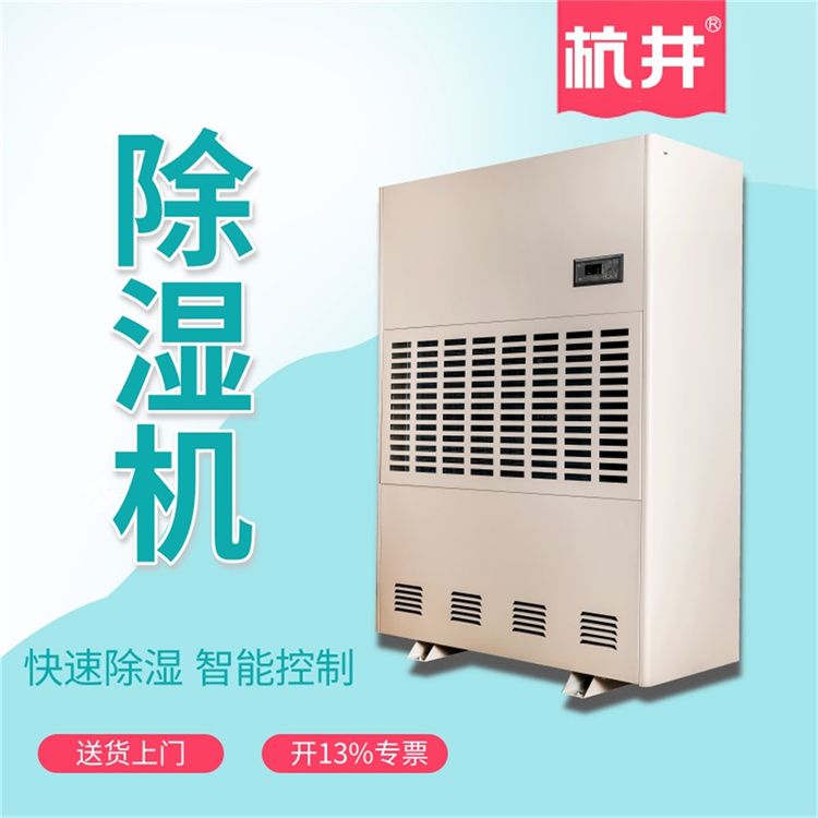 HF92N 36匹储藏室专用防爆型恒温恒湿空调机立柜式