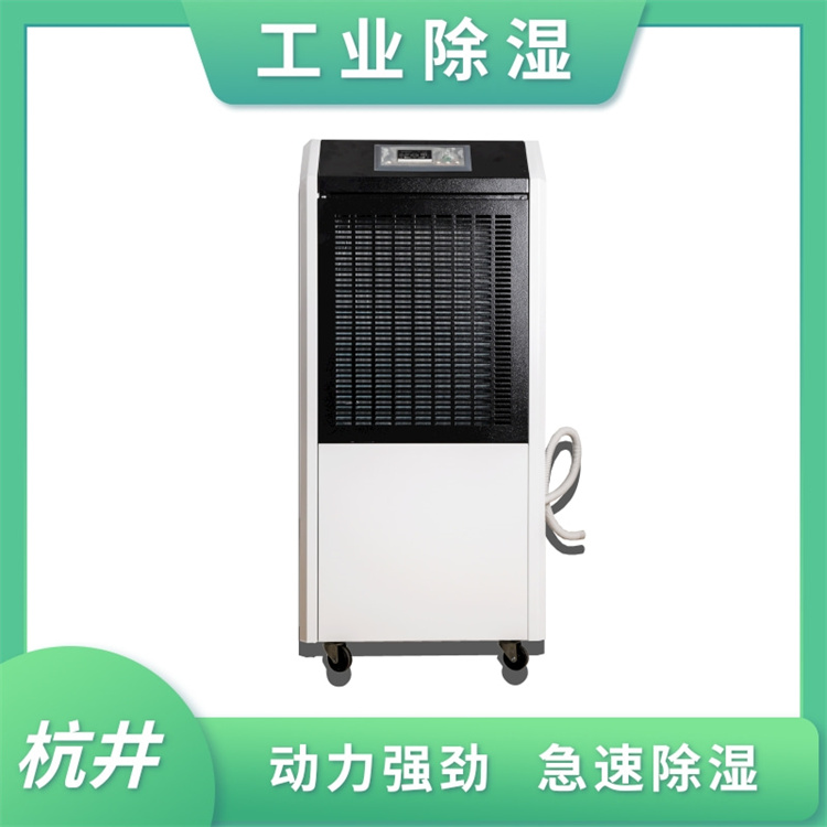 HF20N 8匹激光电子车间专用风冷式恒温恒湿空调机空调升温除湿