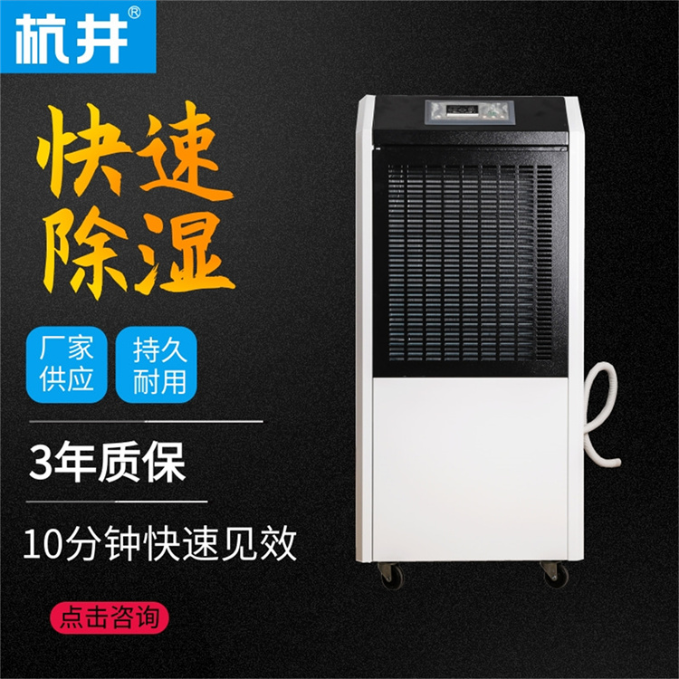 糖果车间必备:专业除湿机守护甜蜜品质 糖果车间必备:专业除湿机守护甜蜜品质