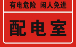 配电室除湿机，机房防潮专用除湿机