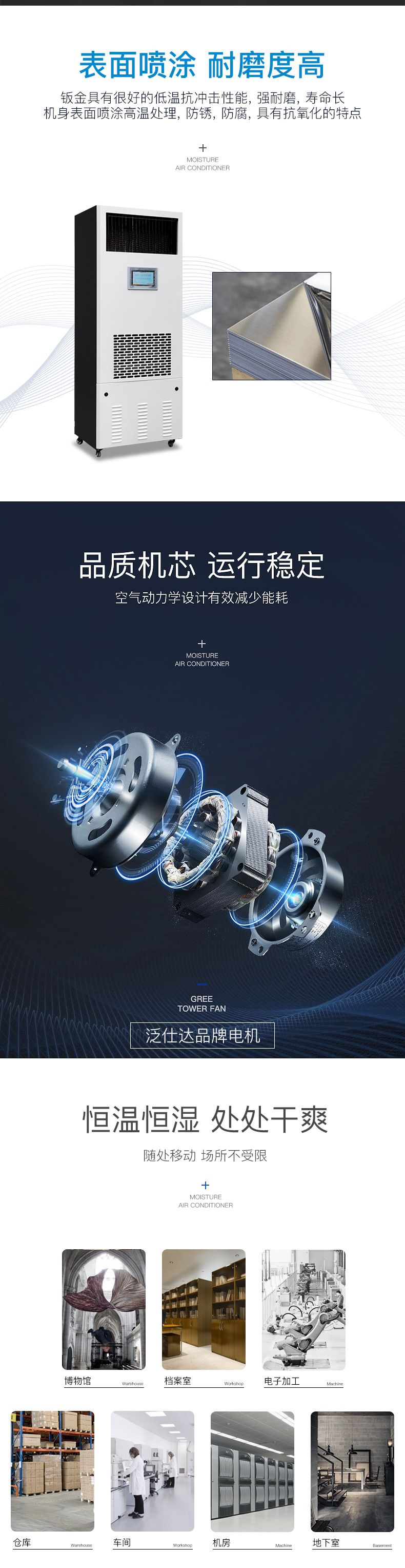 HJHS-160H档案室除湿加湿**体机HJHS-120H加湿除湿净化消毒**体机