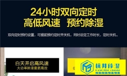 大型工业除湿器，大型除湿器