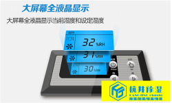 除湿机家用和工业什么区别