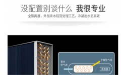 哪个牌子的家用除湿机效果