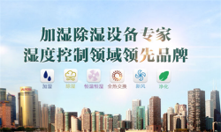 梅雨季，不只是除湿