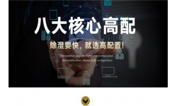 怎样解决食品厂房潮湿的危害？食品厂除湿机