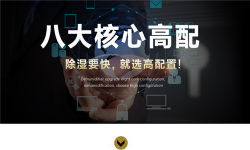 种植雪莲果的几项技术要点