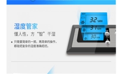 工业除湿机在选型的时候要注意什么