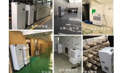 工厂用哪种除湿机