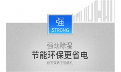 大型车间用除湿机