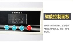 大型空气抽湿机哪里去买