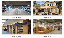 广东哪里可以买到仓库干燥机？制糖仓库干燥器