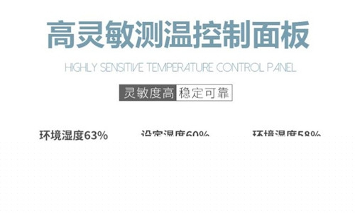 工业生产用空气除湿机