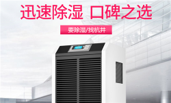 新风系统的八大误区