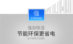 夏季潮湿易得脚气