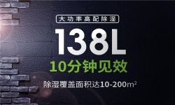 好的防爆除湿机